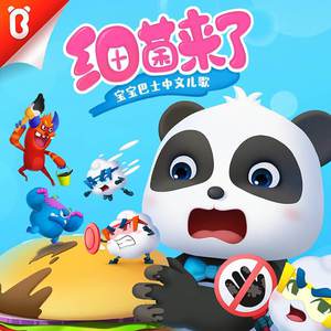 原神同人动漫国外观看
