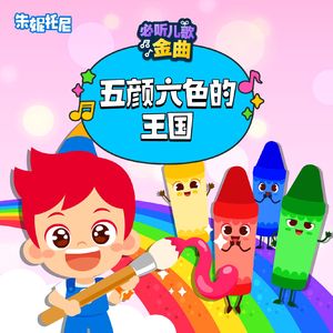 原神同人动漫国外观看
