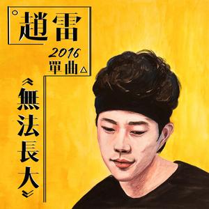 原神同人动漫国外观看
