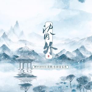 原神同人动漫国外观看
