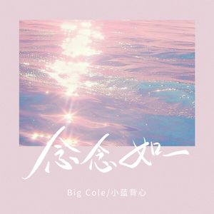 原神同人动漫国外观看
