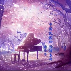 原神同人动漫国外观看
